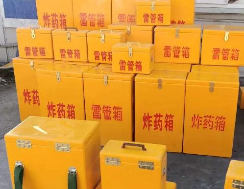 湘桥炸药箱雷管箱具体有什么用处？