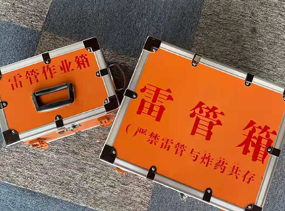 湘桥雷管箱规范存放管理标准
