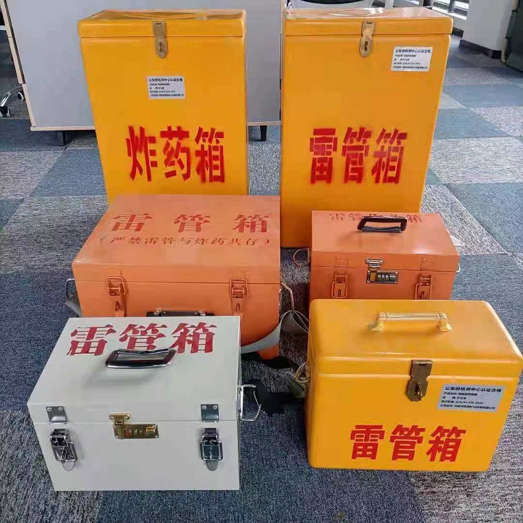 湘桥雷管炸药箱材质解析盘点