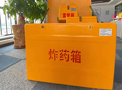 湘桥炸药箱的意义