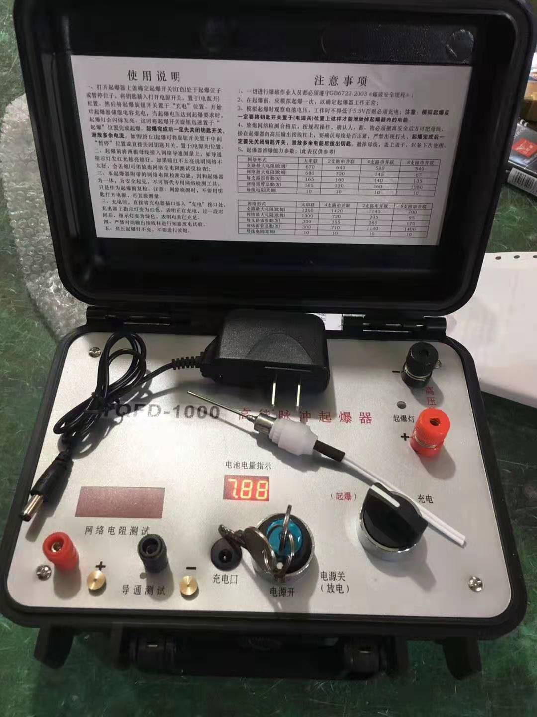 湘桥发爆器（矿用起爆器）：爆破作业的“总开关”，你真的了解它吗？