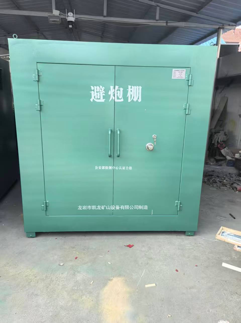 湘桥露天作业爆破防护革命：避炮棚的多场景应用解析